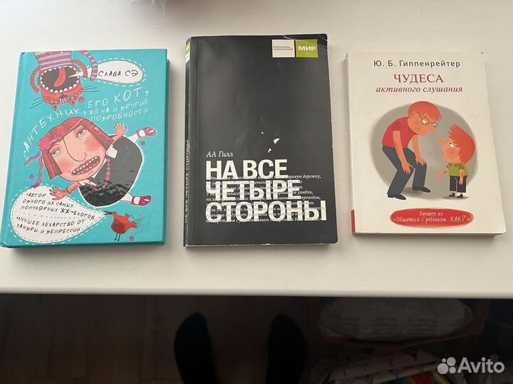 Книги