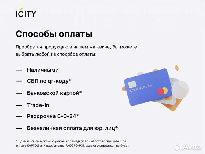 Яндекс Станция Дуо Макс с Алисой