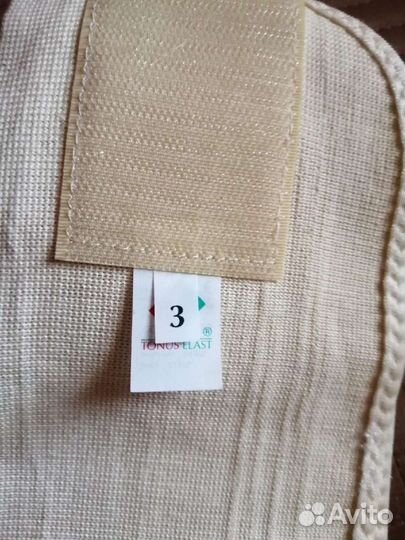 Пояс поддерживающий для беременных