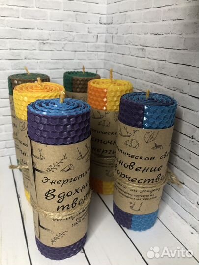 Свечи для духовных практик