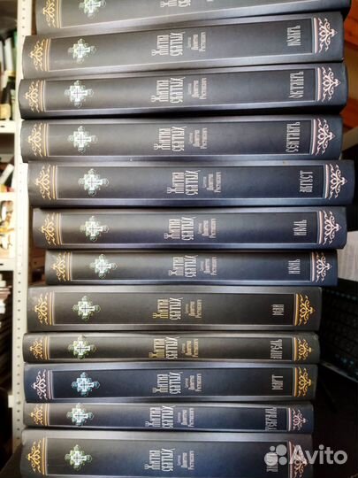 Жития святых Димитрия Ростовского