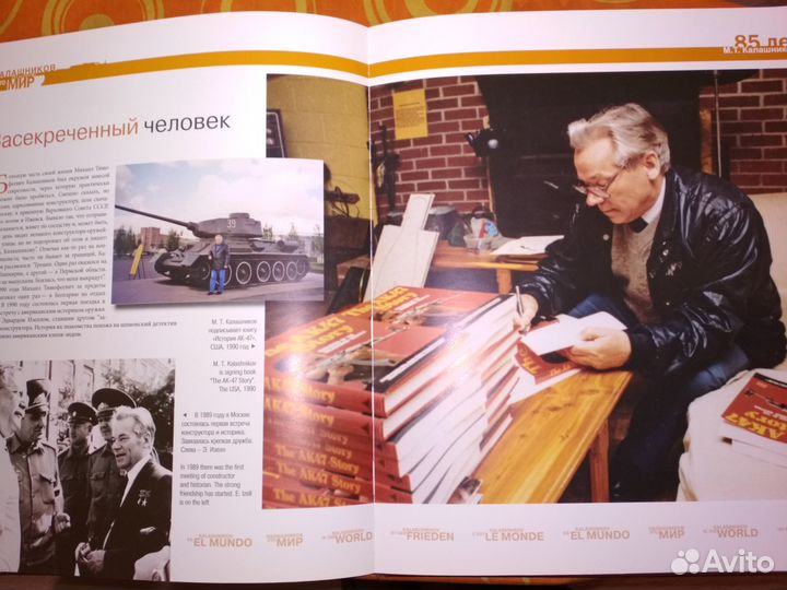 Альбомном издание 