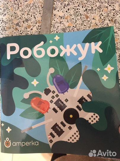 Конструктор Робожук