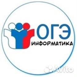 Репетитор Python, WEB/огэ по информатике