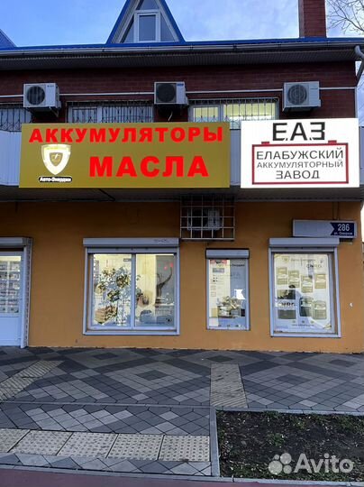 Аккумулятор 100Ah