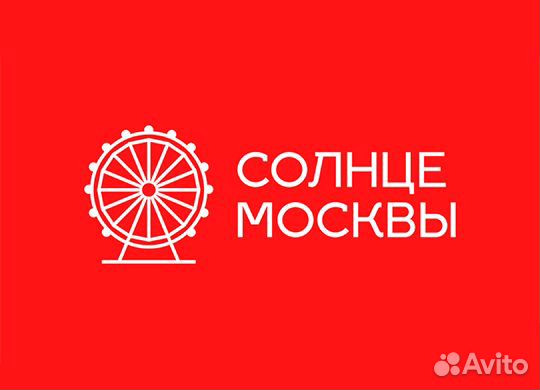 Билет на Солнце Москвы