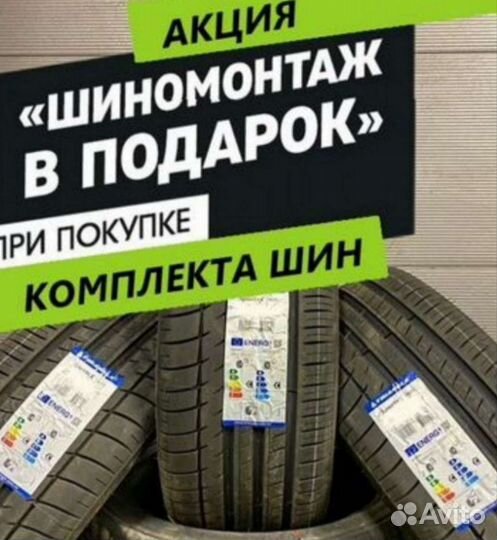 Triangle TH201 Sportex 235/45 R17