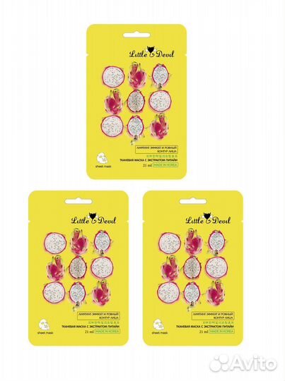 Little Devil Омолаживающая маска с экстрактом пита