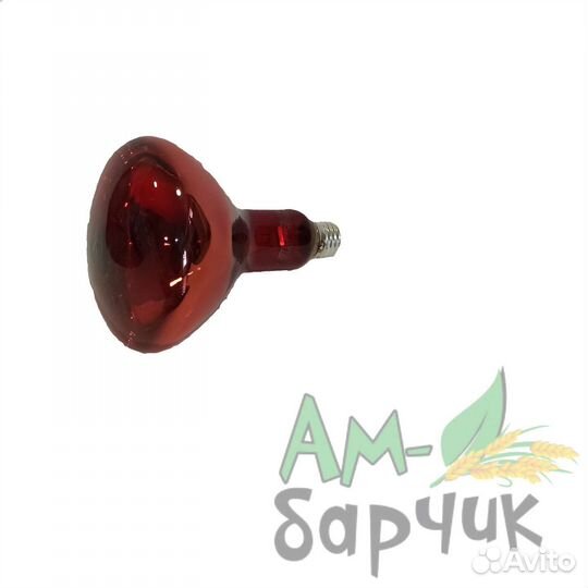 Лампа инфракрасная икзк 220-250