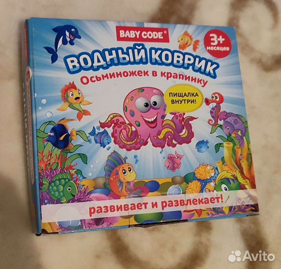 Детский водный коврик