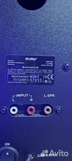 Колонки Sven SPS-702 40Вт