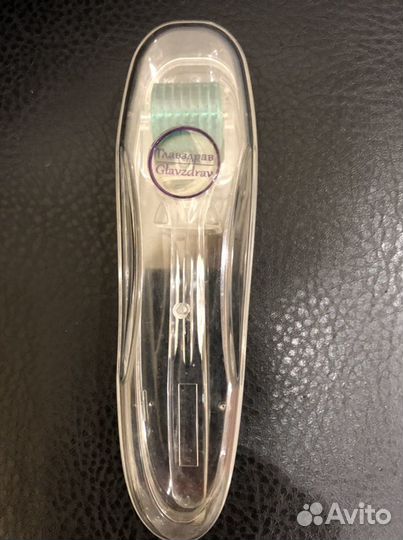 Мезароллер Главздрав 0,3 мл