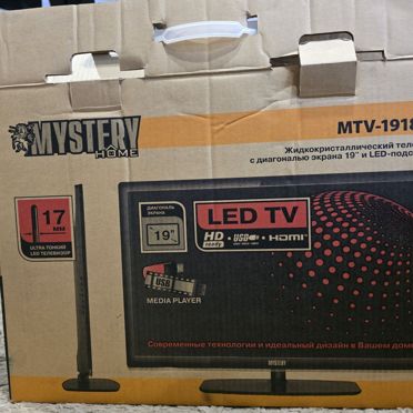 Телевизор mystery MTV 1918LW