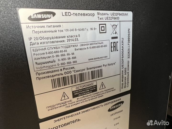 Samsung UE32F6400AK