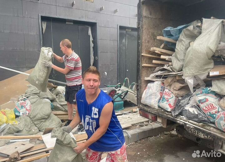 Вывоз мусора