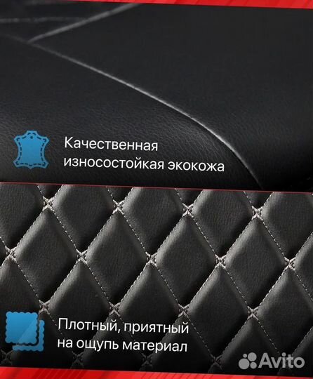 Авточехлы из экокожи Лада Веста