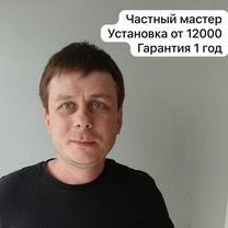 Монтаж кондиционеров