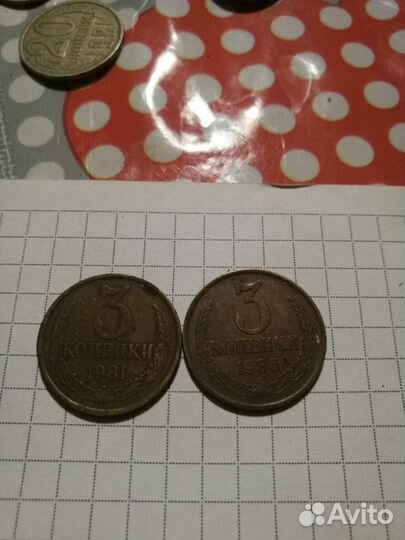 Продам монеты СССР