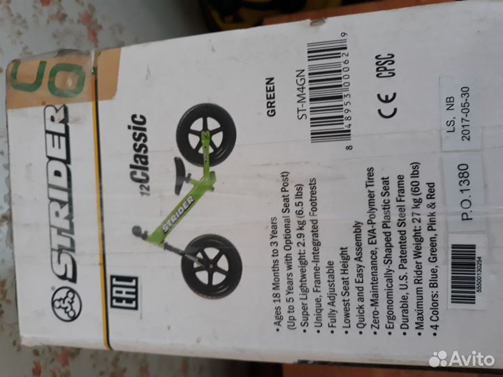 Беговел strider classik 12