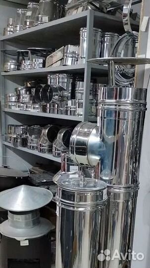 Дымоходы в наличии