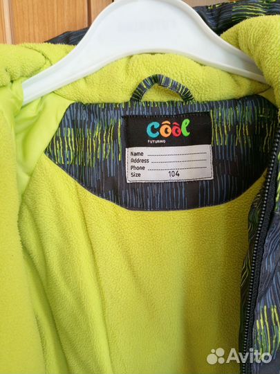 Демисезонная куртка