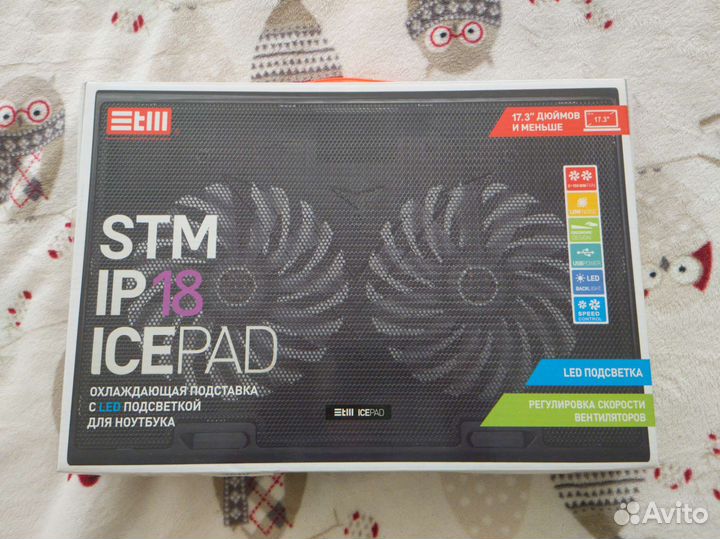 Охлаждающая подставка для ноутбука STM IP18 до 17'