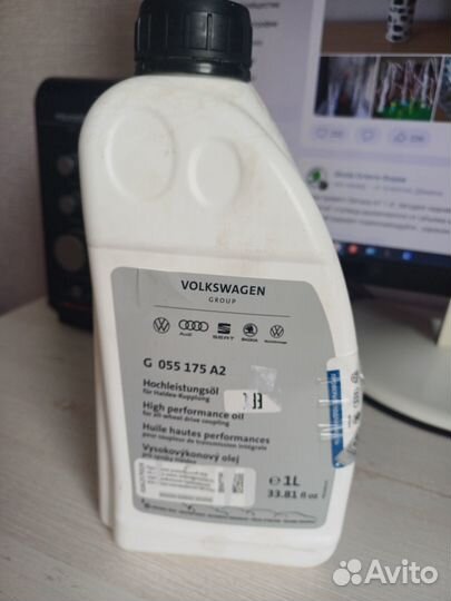 Трансмиссия авто