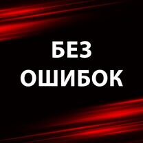 Курсовые, дипломные: помощь в оформлении, Белая Холуница