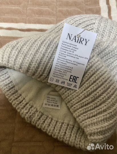 Новая зимняя шапка бини на флисе женская зимняя