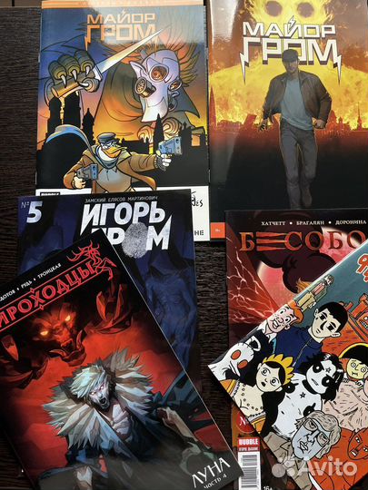 Коллекция, комиксы, funko pop, lego