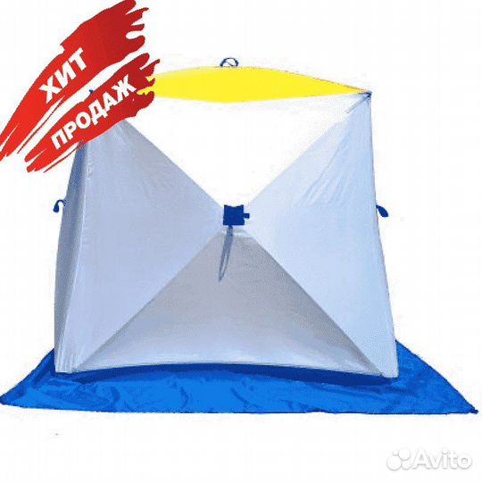 Палатка для зимней рыбалки куб 3 стэк