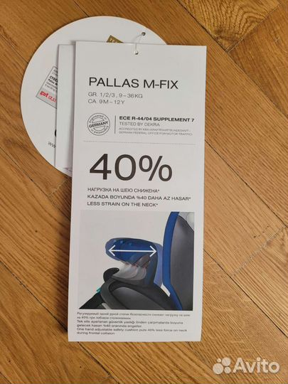 Автокресло Cybex pallas m fix 9-36