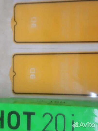 Защитное стекло 9D на infinix HOT 20I