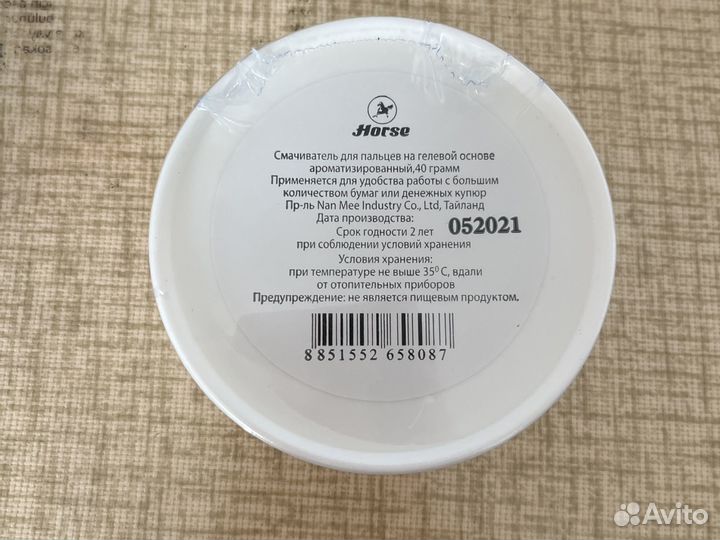 Гелевый смачиватель для пальцев