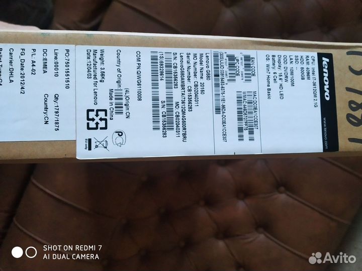 Коробка от ноутбука Lenovo G580 с инструкцией