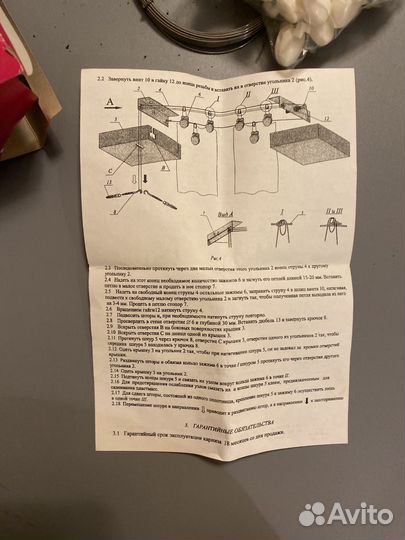Карниз струнный