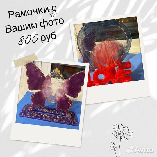 Подарки ручной работы для вас и ваших близких