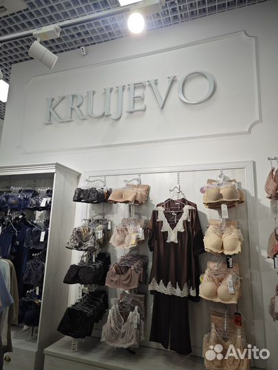 Продавец консультант нижнего белья