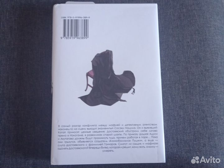 Аниме манга