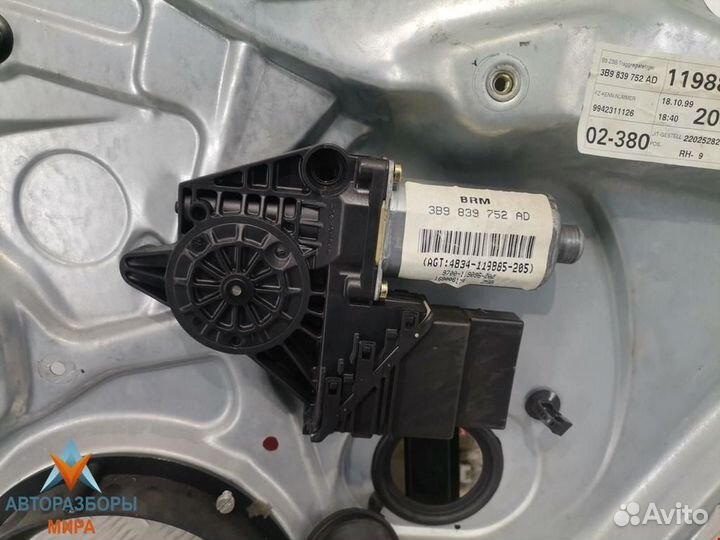 Стеклоподъемник электрический задний правый