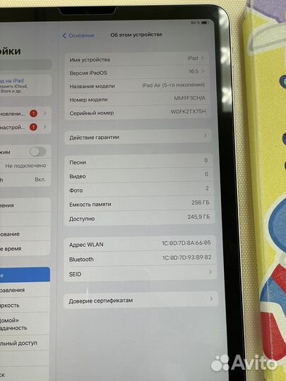 Apple iPad air 5 256gb