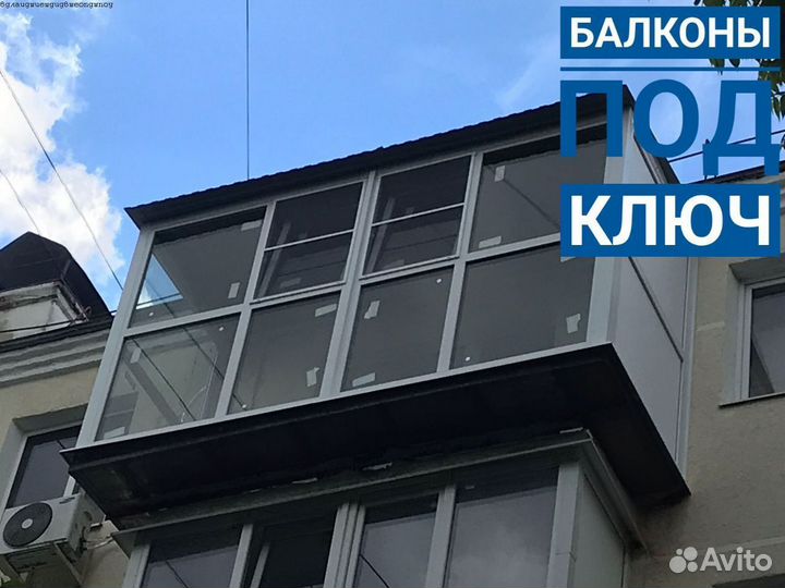 Остекление/ремонт балконов и лоджий под ключ