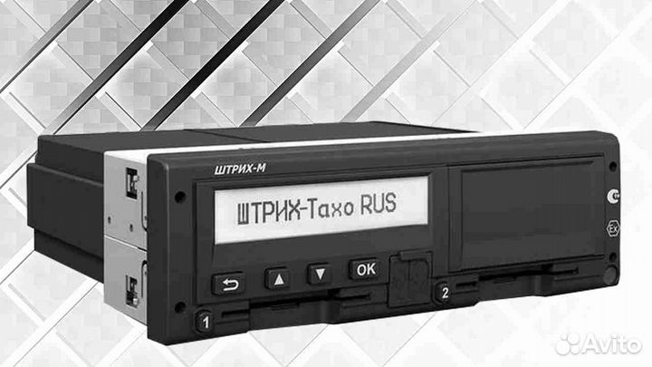 Тахограф VDO 3283 с нкм.С установкой