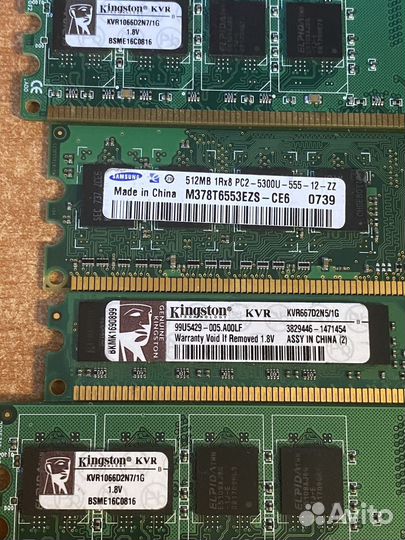 Оперативная память