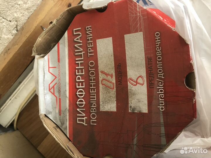 Продам новые 2 шт