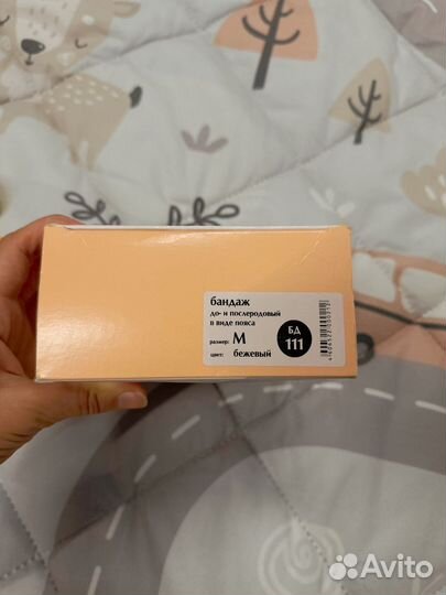 Бандаж для беременных м