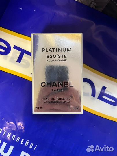 Chanel egoiste platinum 50 оригинал духи