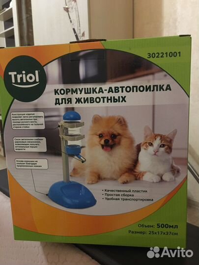 Кормушка- поилка для животных, новая