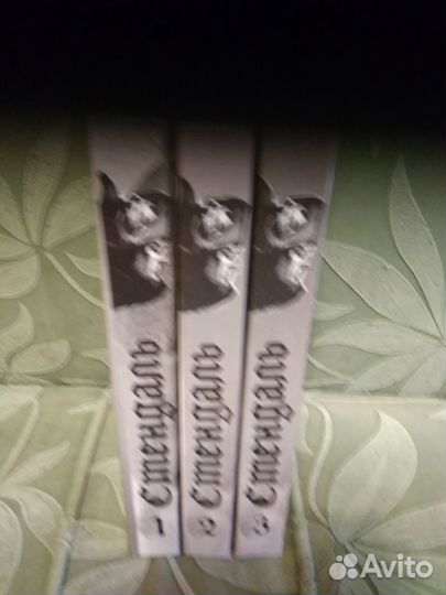 Книги Стендаля