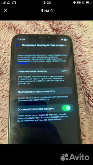 iPhone SE (2020), 64 ГБ